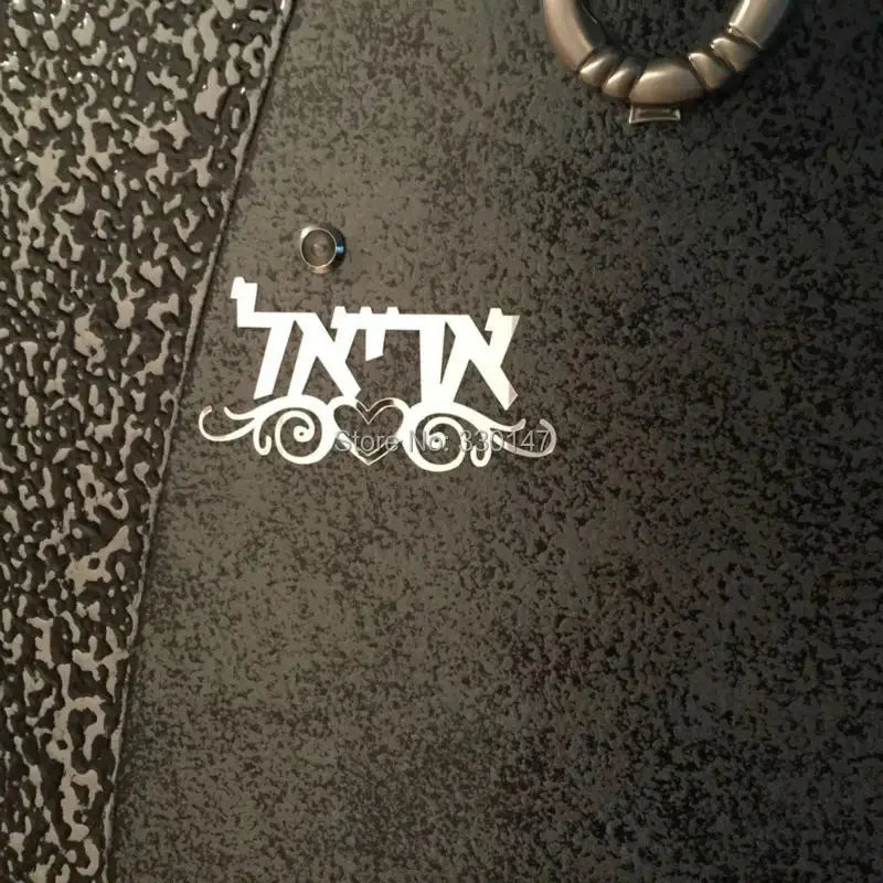 שלט כניסה מעוצב – דגם קלאסיק. My Store