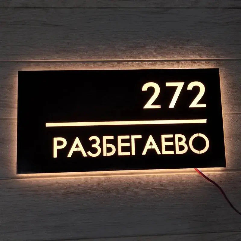 Personal Customized Address Plaque Acrylic LED House Number lluminated 3D Number Sign Box Business welcome sign front door My Store
