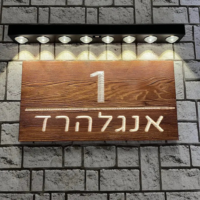 Custom Hebrew House Number Sign with LED Light – Wooden Outdoor Address Plaque Supports Any Language Personalized Door Plate My Store