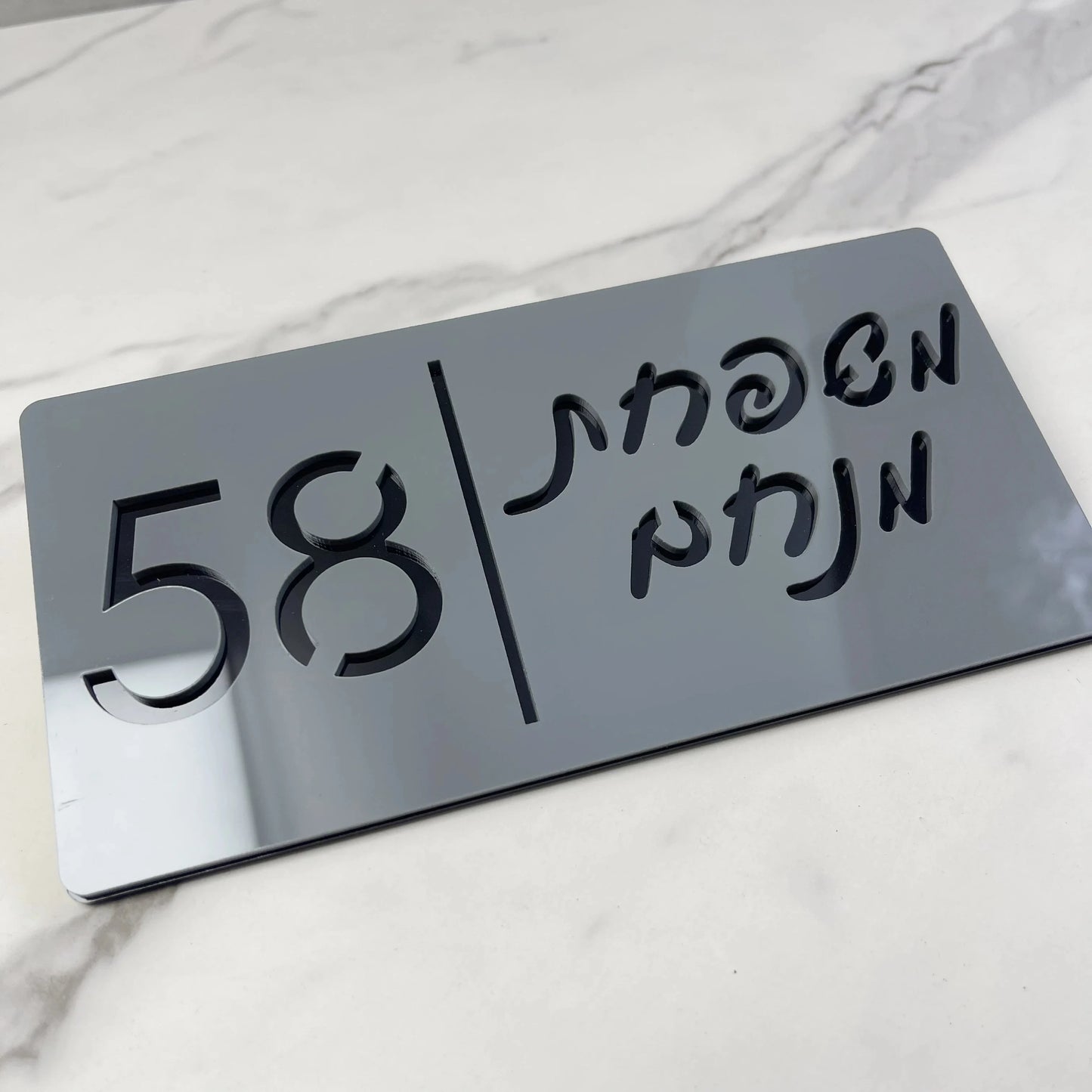 שלט כניסה מעיין – דגם מותאם אישית