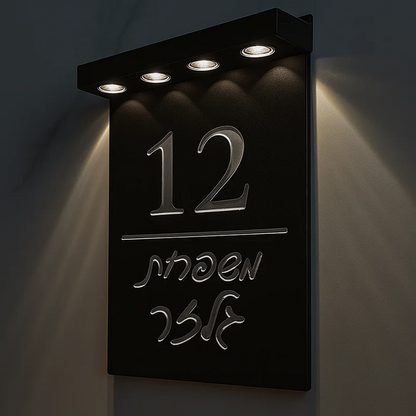 שלט מספר בית סולארי אקריל מואר – עיצוב בהתאמה אישית