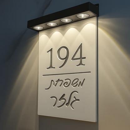 שלט מספר בית סולארי אקריל מואר – עיצוב בהתאמה אישית