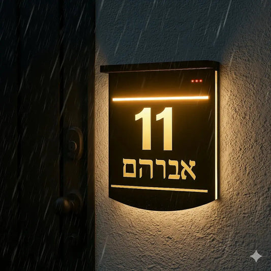 Custom House Number Solar Light Family Entrance Sign Acrylic Outdoor LED Solar Sign in Hebebrew Modern 3D Laser Cut Door Plate My Store