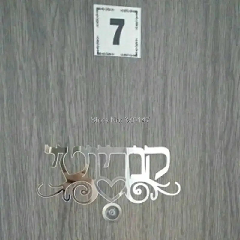 שלט כניסה מעוצב – דגם קלאסיק. My Store