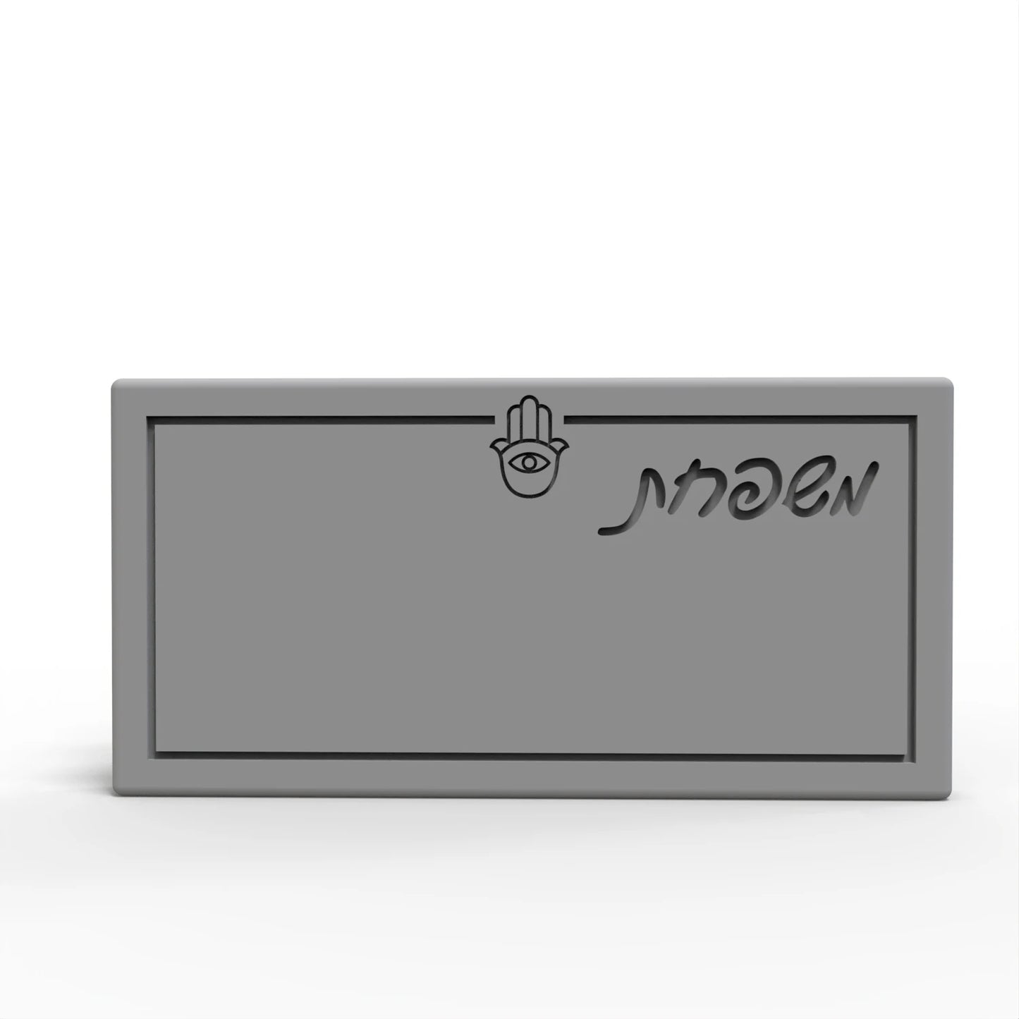 שלט אפור בהתאמה אישית בדוגמאות יחודיות