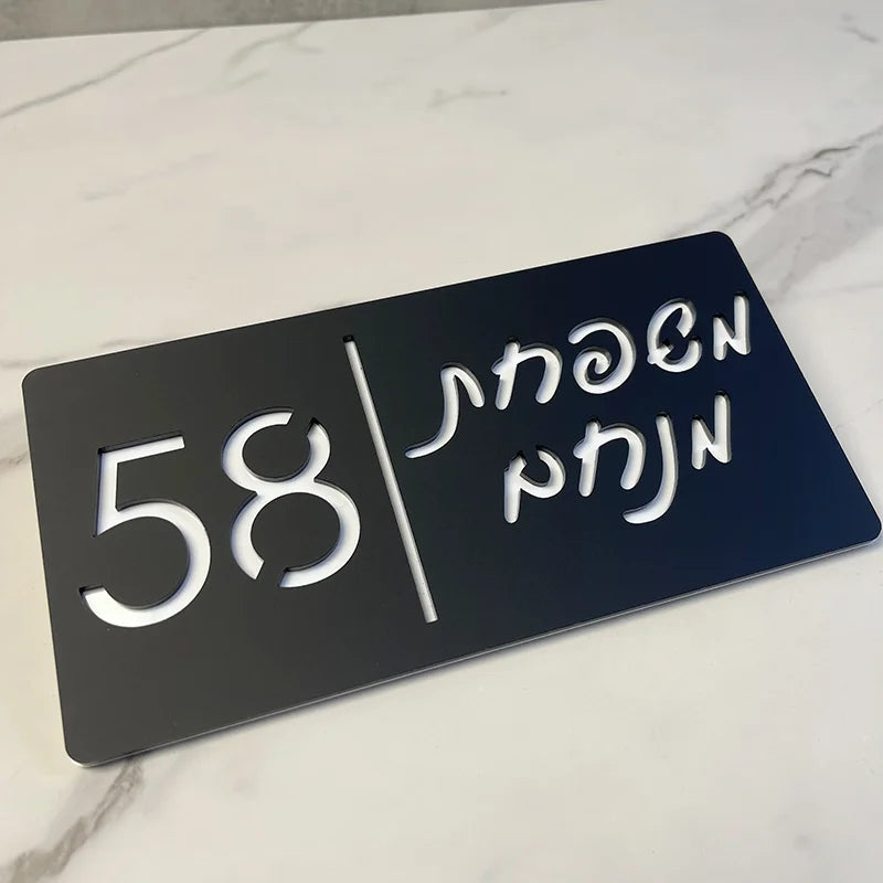 שלט כניסה מעיין – דגם מותאם אישית