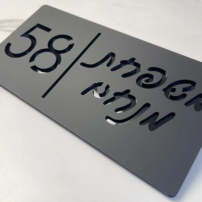 שלט כניסה מעיין – דגם מותאם אישית