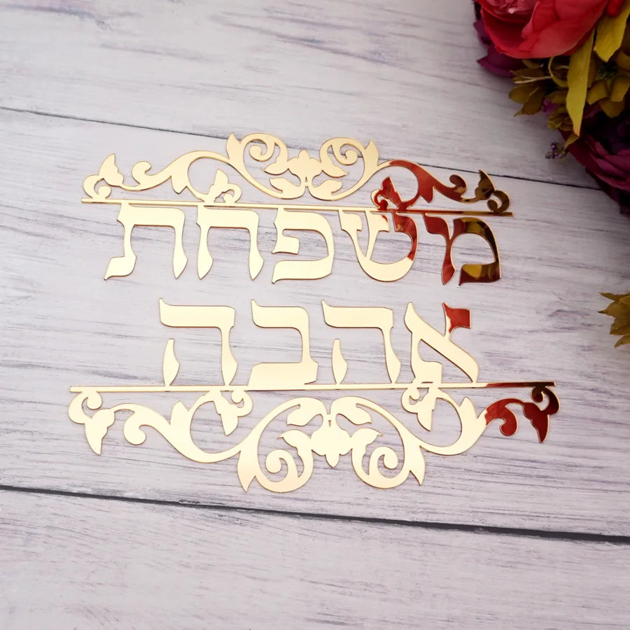 מדבקת כניסה אקריל בהתאמה אישית במראה מבריק