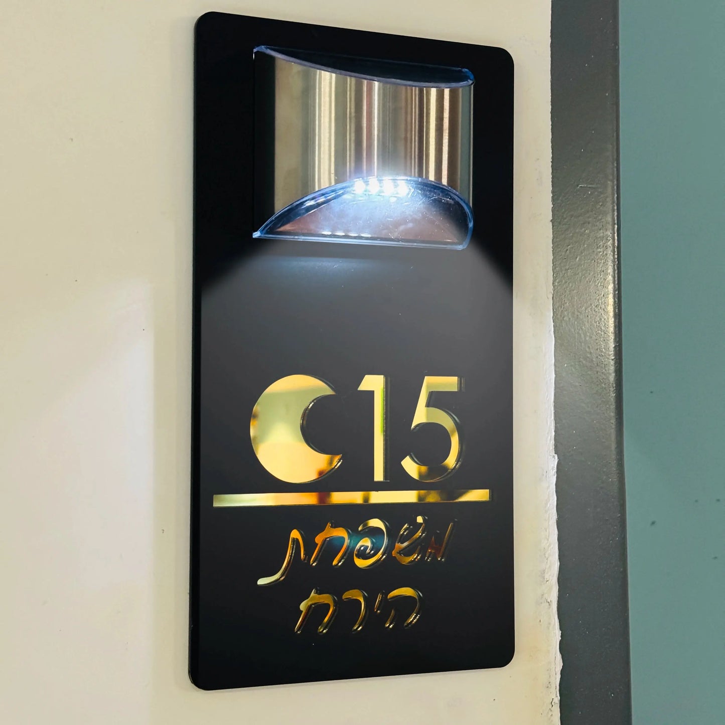 Entrance Sign for Home Led Solar Light Personalized Outdoor House Number Door Sign in Hebrew Solar Light Exterior House Number My Store