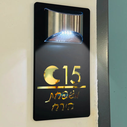 Entrance Sign for Home Led Solar Light Personalized Outdoor House Number Door Sign in Hebrew Solar Light Exterior House Number My Store