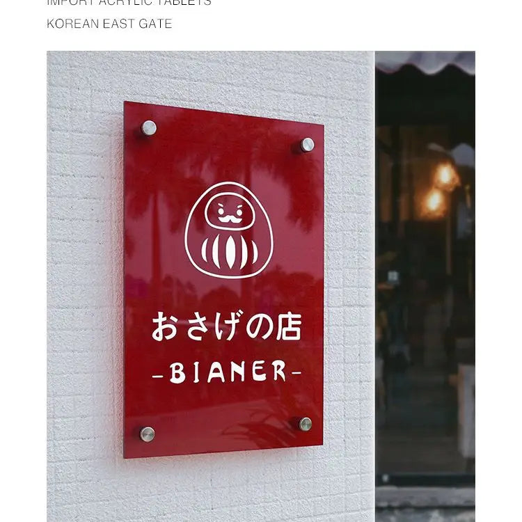 שלט אקרילי פרימיום בעובי 5 מ"מ – התאמה אישית מלאה (לוגו, עברית וכל עיצוב שתרצו).