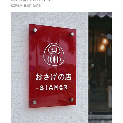 שלט אקרילי פרימיום בעובי 5 מ"מ – התאמה אישית מלאה (לוגו, עברית וכל עיצוב שתרצו).