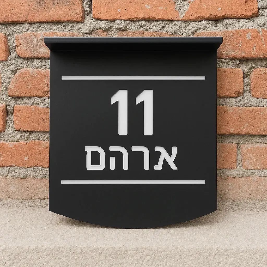 Custom House Number Solar Light Family Entrance Sign Acrylic Outdoor LED Solar Sign in Hebebrew Modern 3D Laser Cut Door Plate My Store