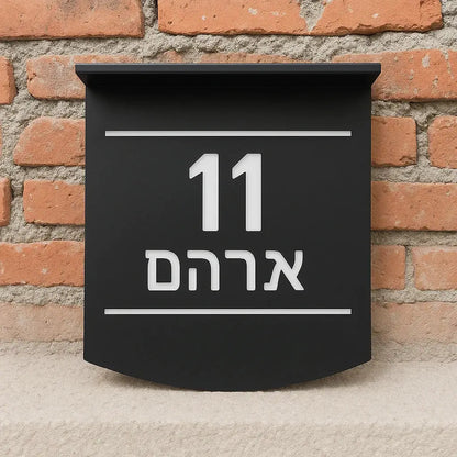 Custom House Number Solar Light Family Entrance Sign Acrylic Outdoor LED Solar Sign in Hebebrew Modern 3D Laser Cut Door Plate My Store