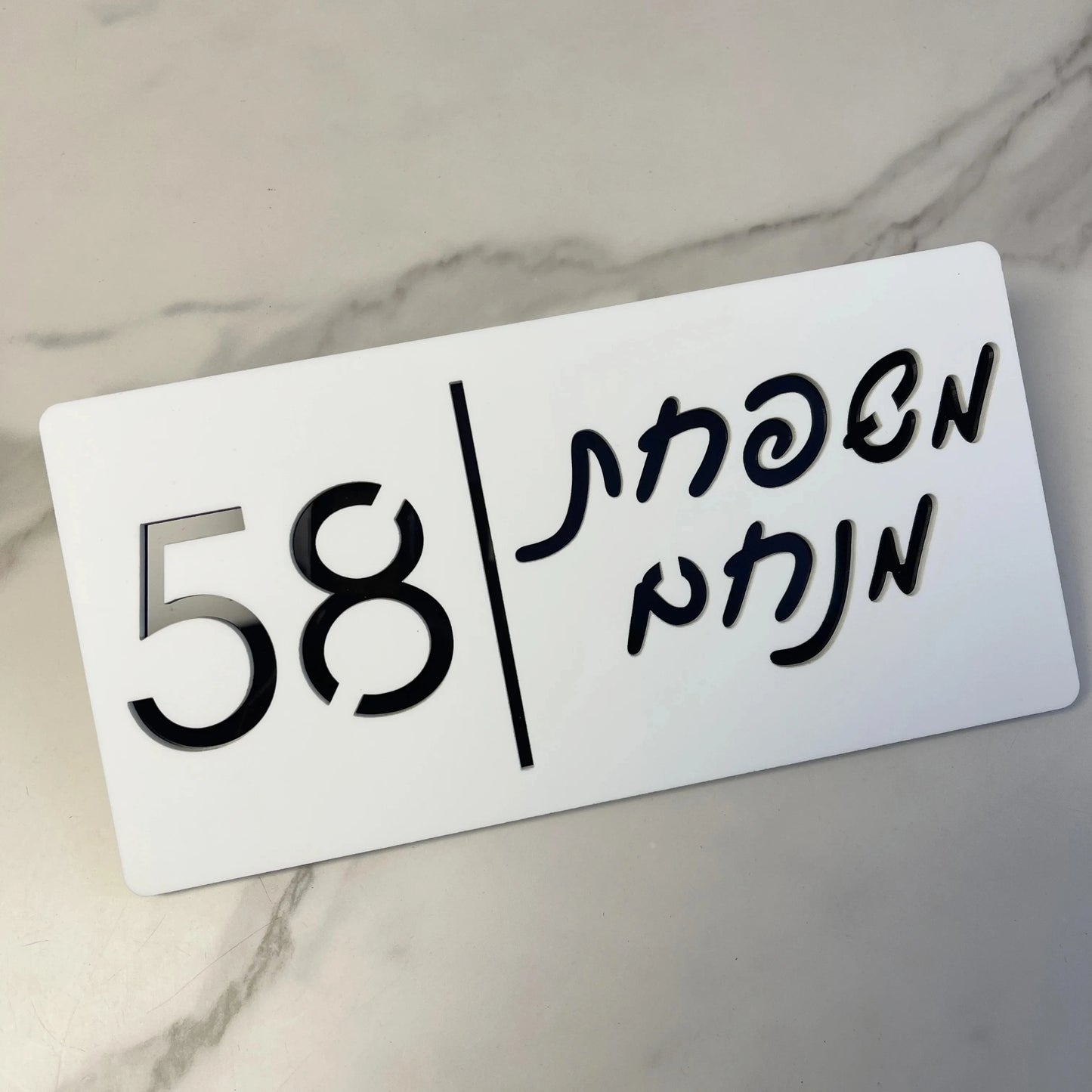 שלט כניסה מעיין – דגם מותאם אישית