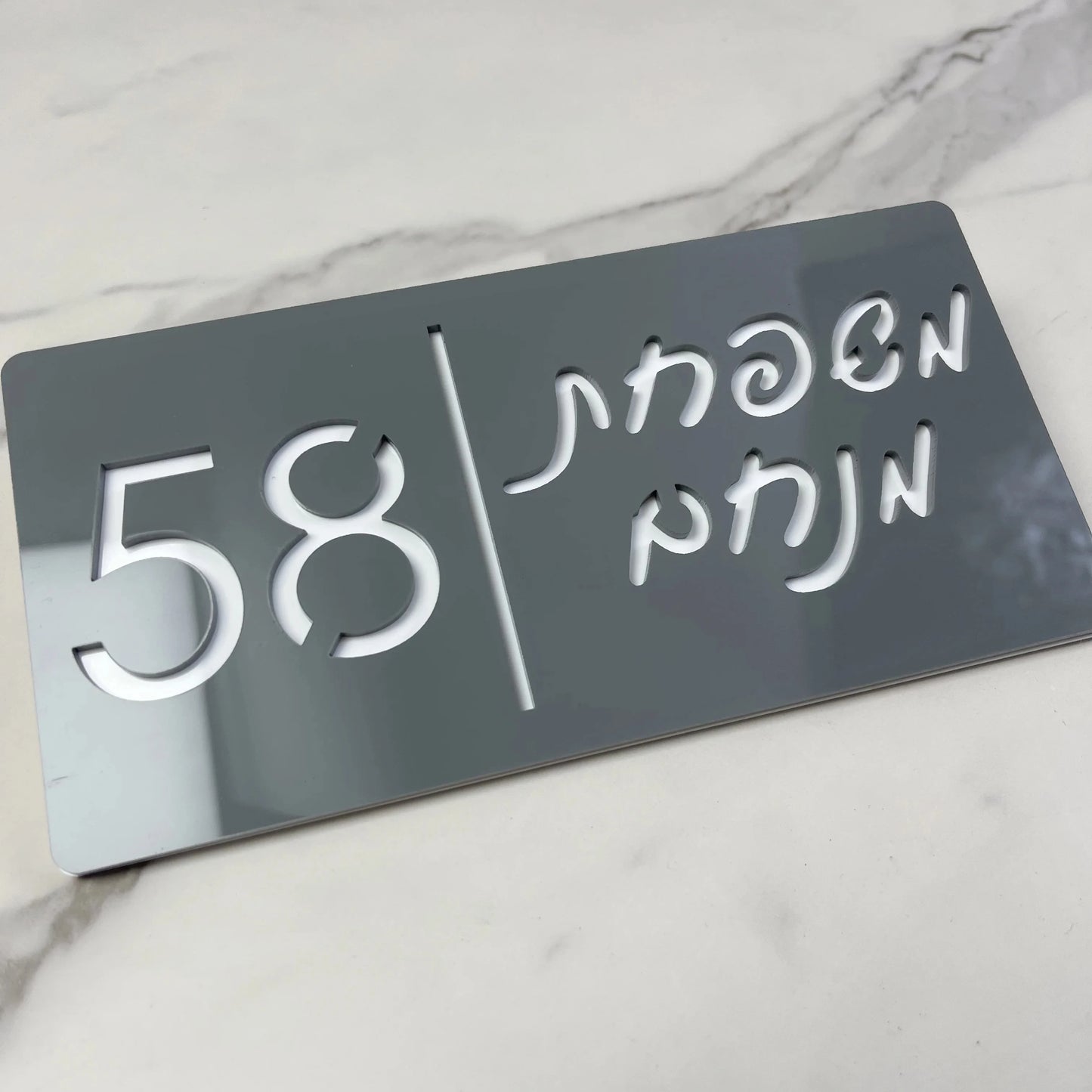 שלט כניסה מעיין – דגם מותאם אישית