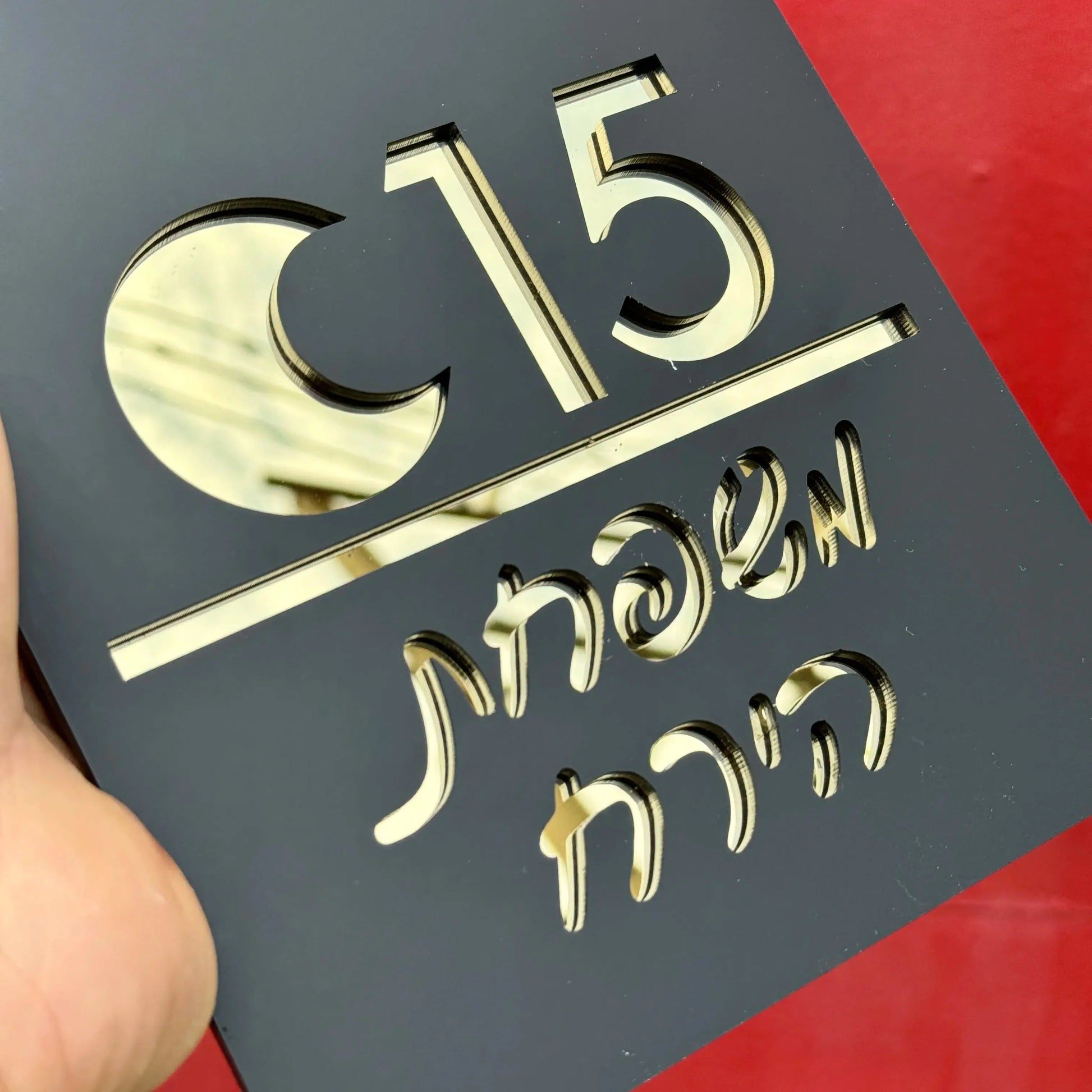 Entrance Sign for Home Led Solar Light Personalized Outdoor House Number Door Sign in Hebrew Solar Light Exterior House Number My Store