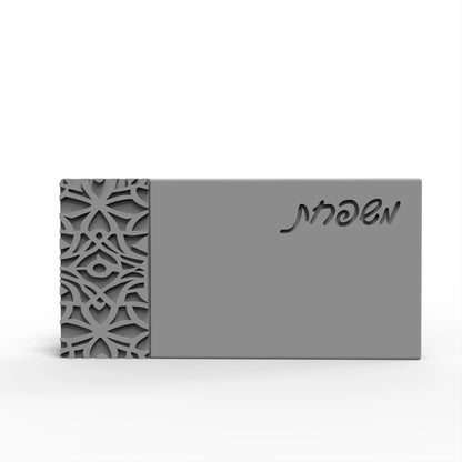 שלט אפור בהתאמה אישית בדוגמאות יחודיות