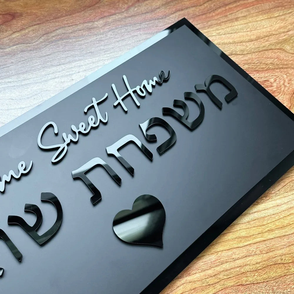 שלט לדלת דגם לילך יוקרתי בהתאמה אישית