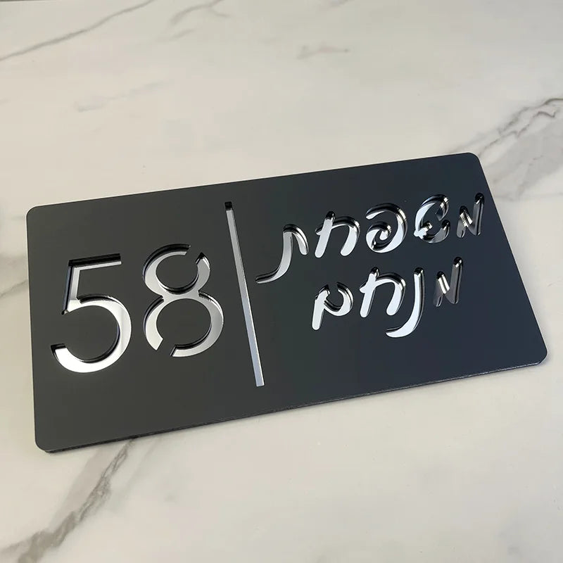 שלט כניסה מעיין – דגם מותאם אישית