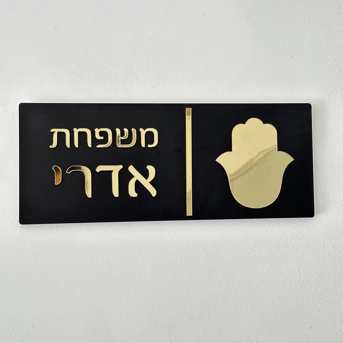 שלט לדלת כניסה לבן בעיצוב יוקרתי
