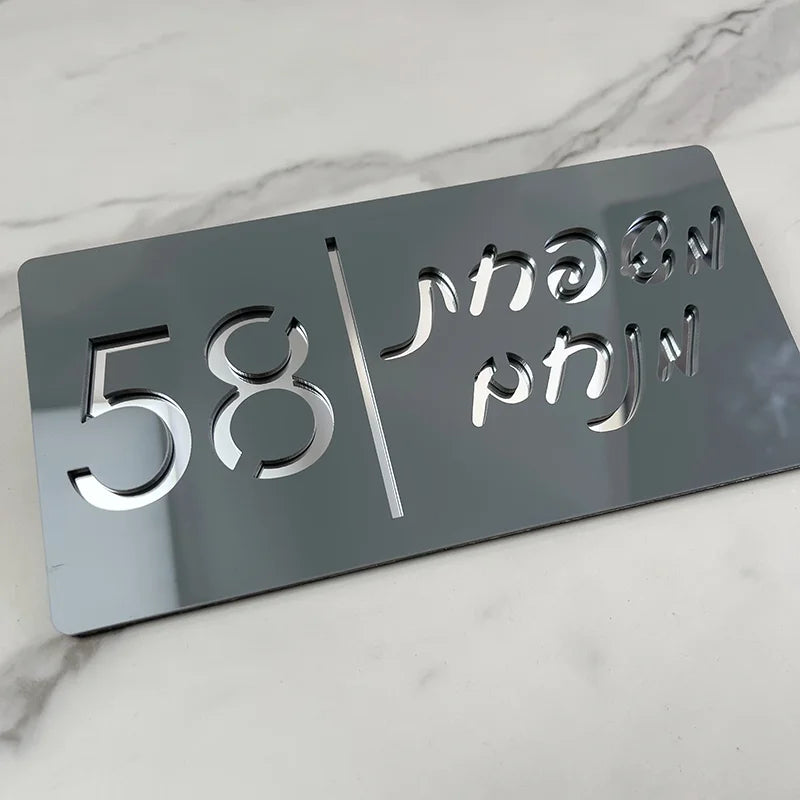 שלט כניסה מעיין – דגם מותאם אישית