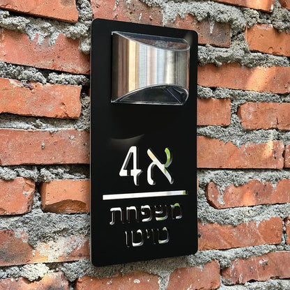 Entrance Sign for Home Led Solar Light Personalized Outdoor House Number Door Sign in Hebrew Solar Light Exterior House Number My Store