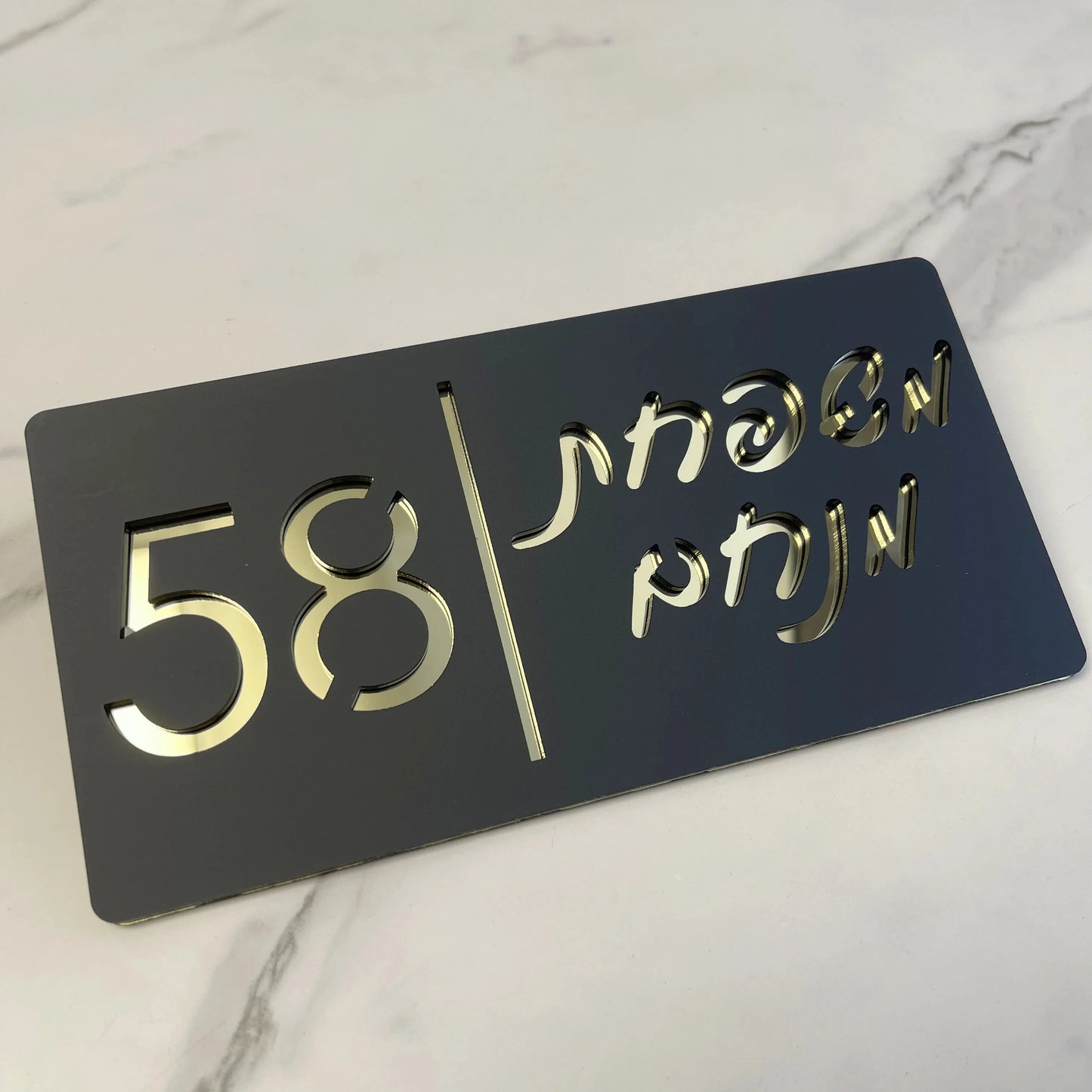 שלט כניסה מעיין – דגם מותאם אישית