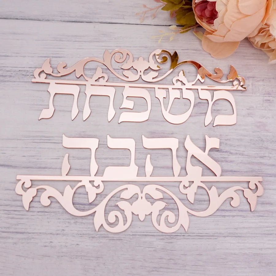 מדבקת כניסה אקריל בהתאמה אישית במראה מבריק