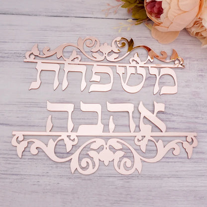 מדבקת כניסה אקריל בהתאמה אישית במראה מבריק