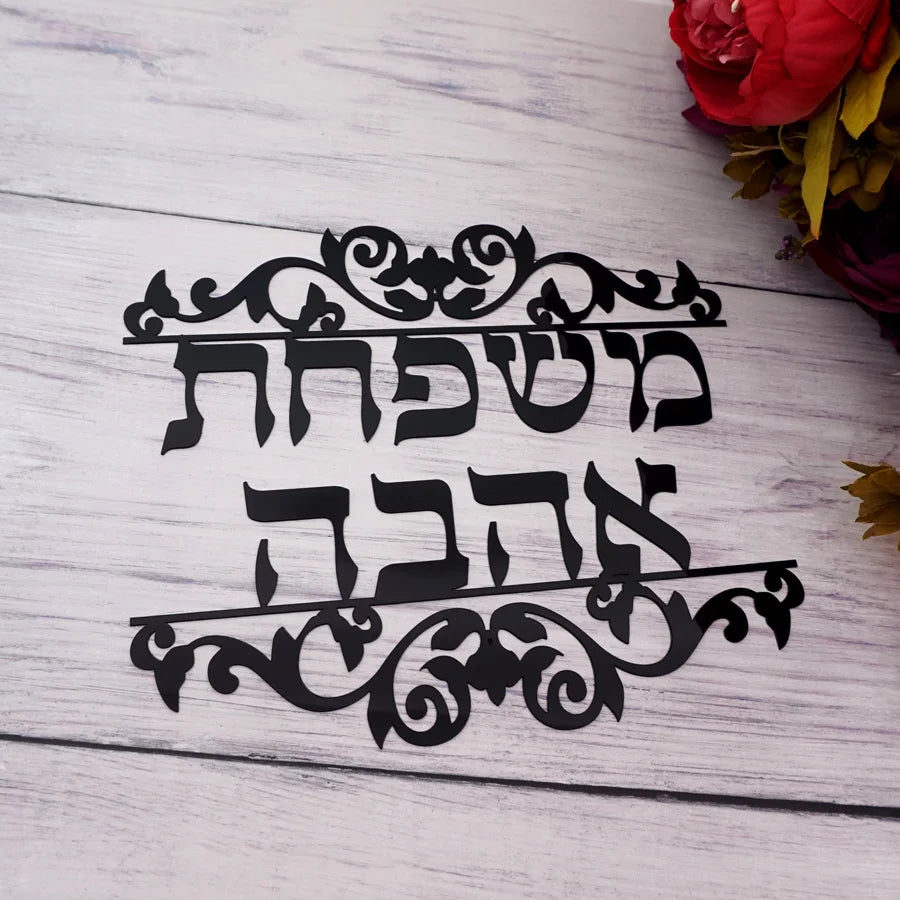 מדבקת כניסה אקריל בהתאמה אישית במראה מבריק