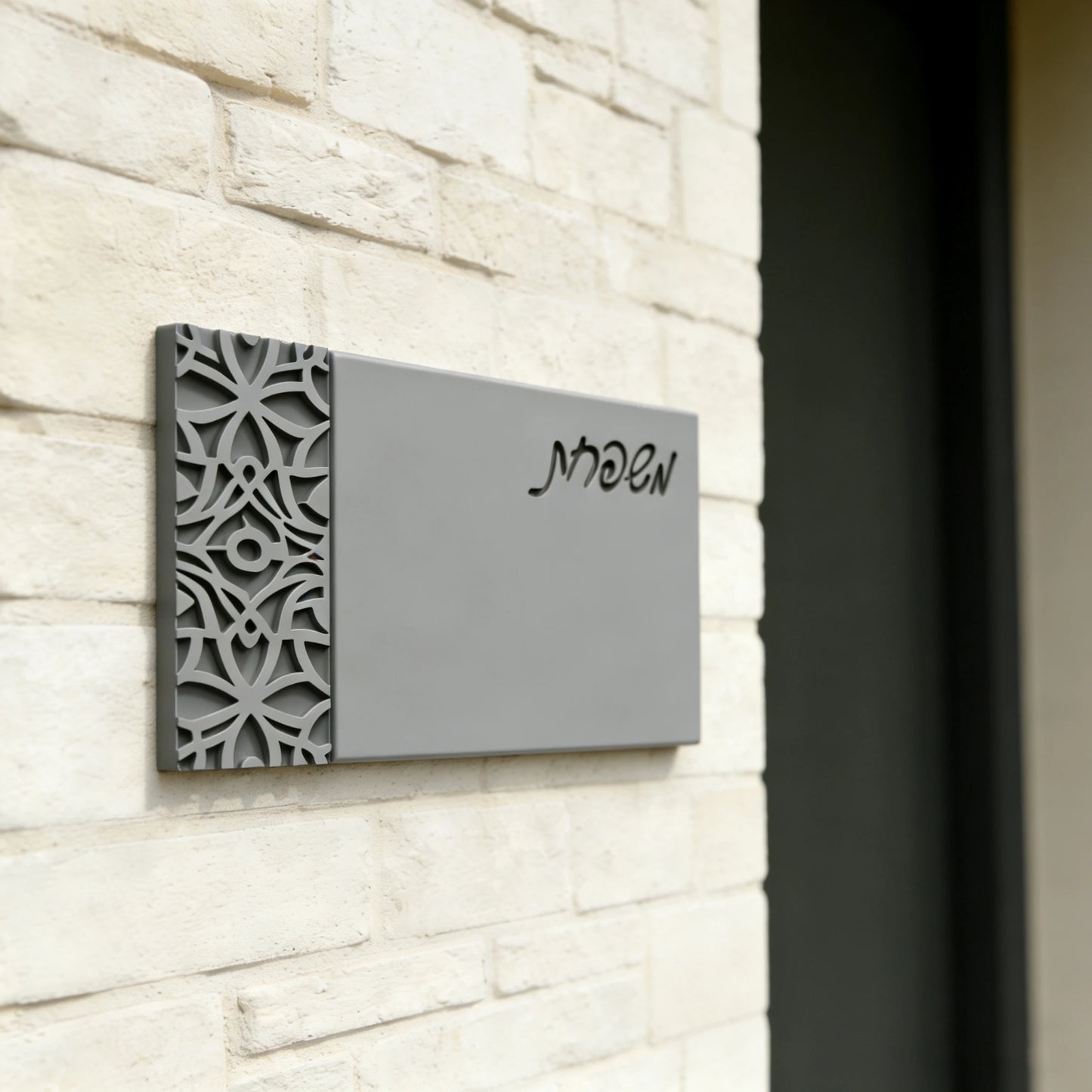 שלט אפור בהתאמה אישית בדוגמאות יחודיות