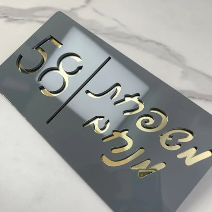 שלט כניסה מעיין – דגם מותאם אישית