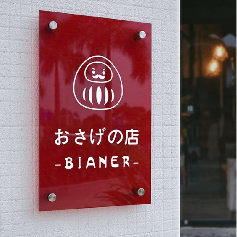 שלט אקרילי פרימיום בעובי 5 מ"מ – התאמה אישית מלאה (לוגו, עברית וכל עיצוב שתרצו).