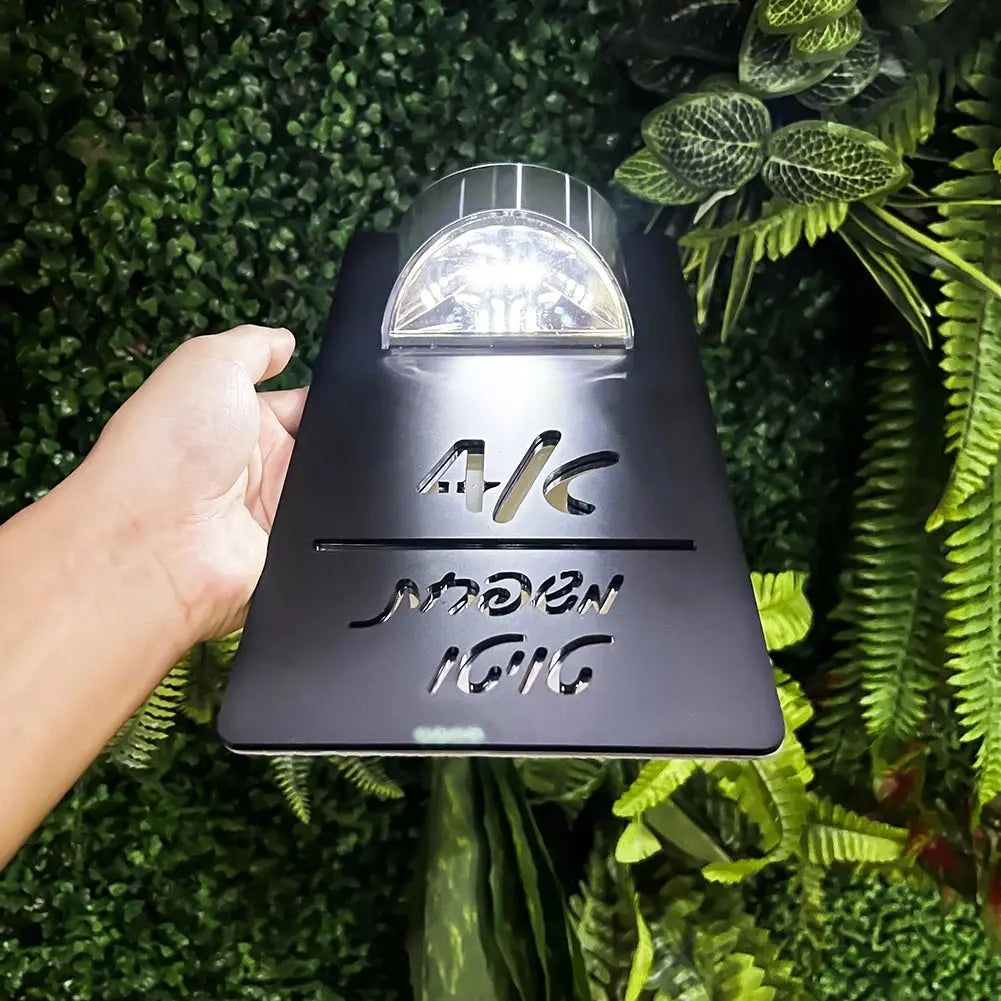 Entrance Sign for Home Led Solar Light Personalized Outdoor House Number Door Sign in Hebrew Solar Light Exterior House Number My Store