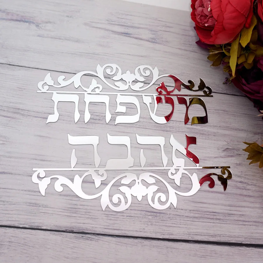 מדבקת כניסה אקריל בהתאמה אישית במראה מבריק