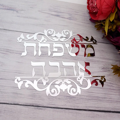 מדבקת כניסה אקריל בהתאמה אישית במראה מבריק