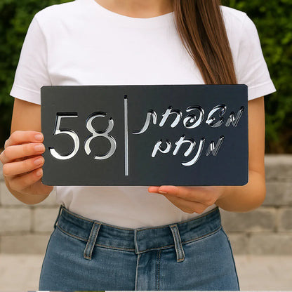 שלט כניסה מעיין – דגם מותאם אישית