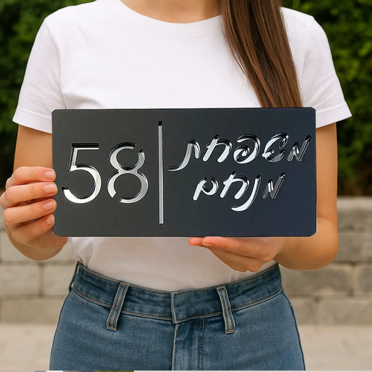 שלט כניסה מעיין – דגם מותאם אישית