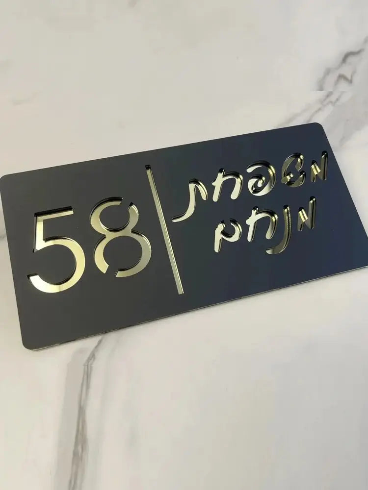 שלט כניסה מעיין – דגם מותאם אישית