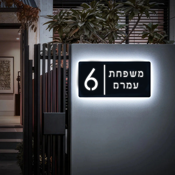 שלט כניסה מואר בתלת־ממד יוקרתי ובהתאמה אישית My Store