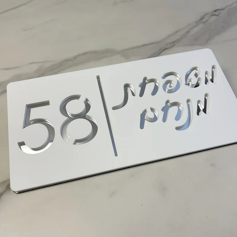 שלט כניסה מעיין – דגם מותאם אישית